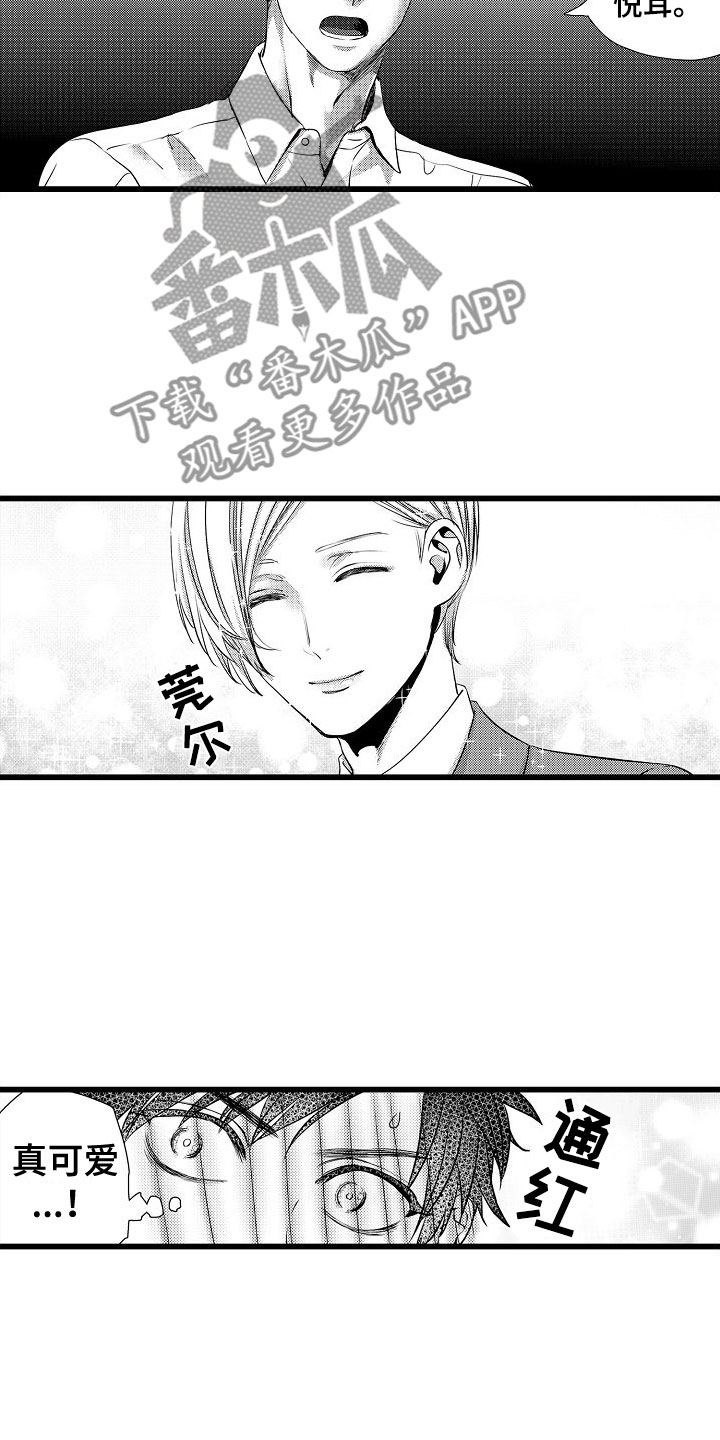 第7话：第7章：喜欢上他了预览分镜