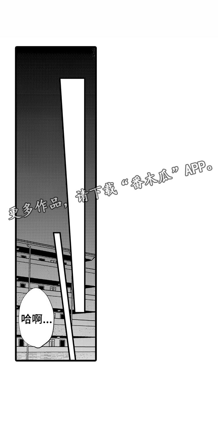 第8章:更衣室里