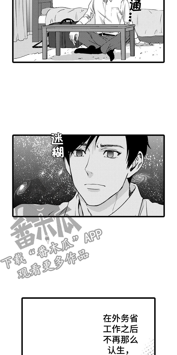 第8话：第8章：更衣室里预览分镜