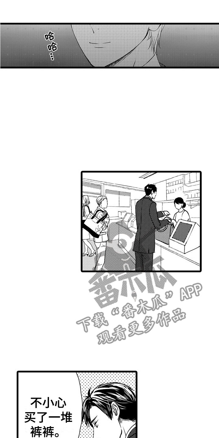 第17话：第17章：拒绝预览分镜