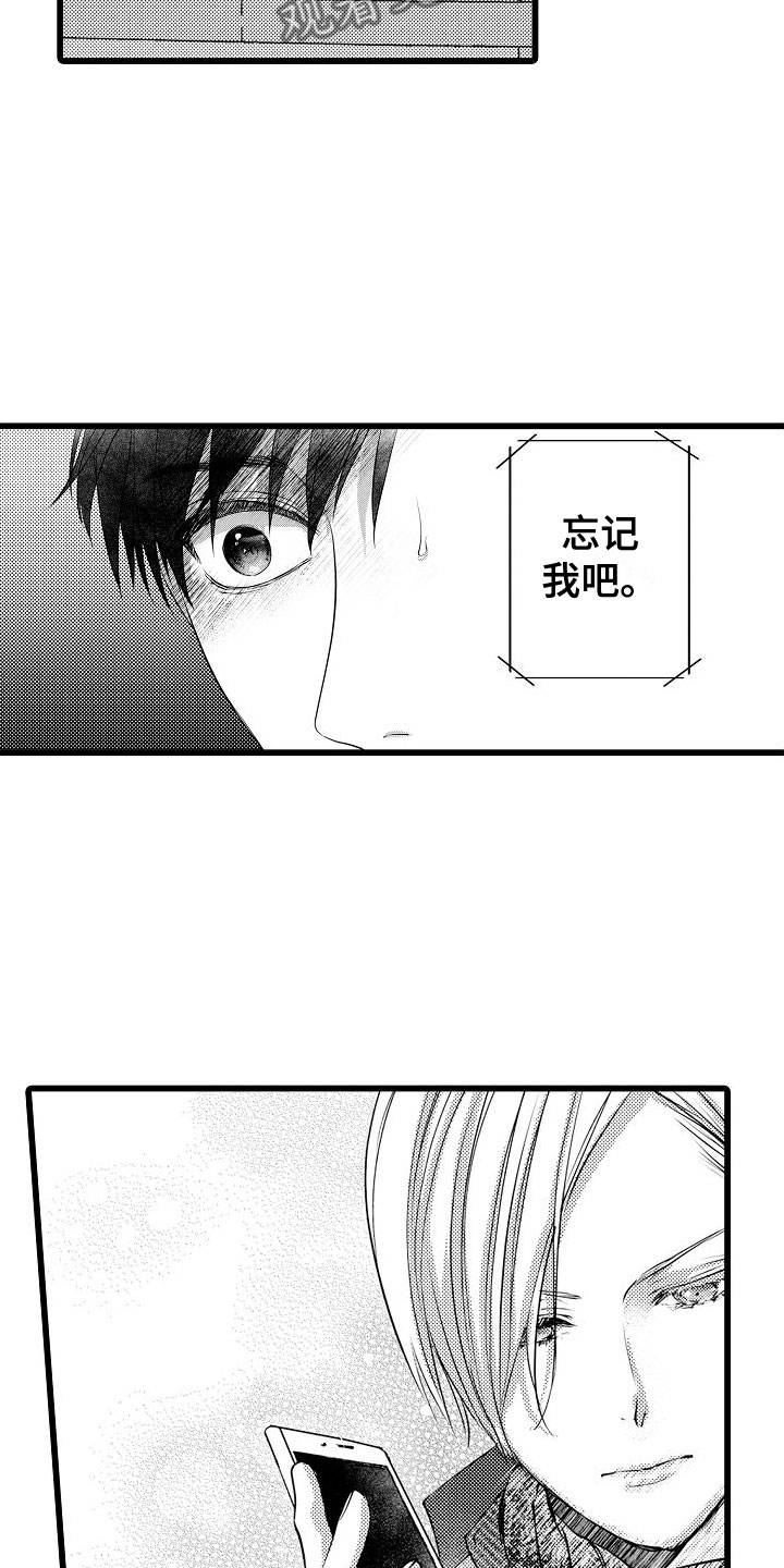 第18话：第18章：憔悴预览分镜