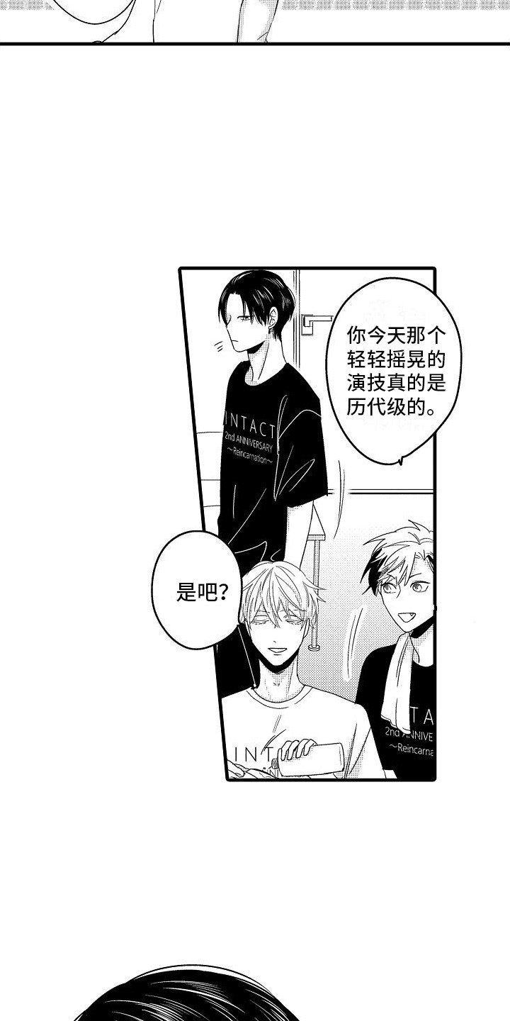 第2话：第2章：人设预览分镜
