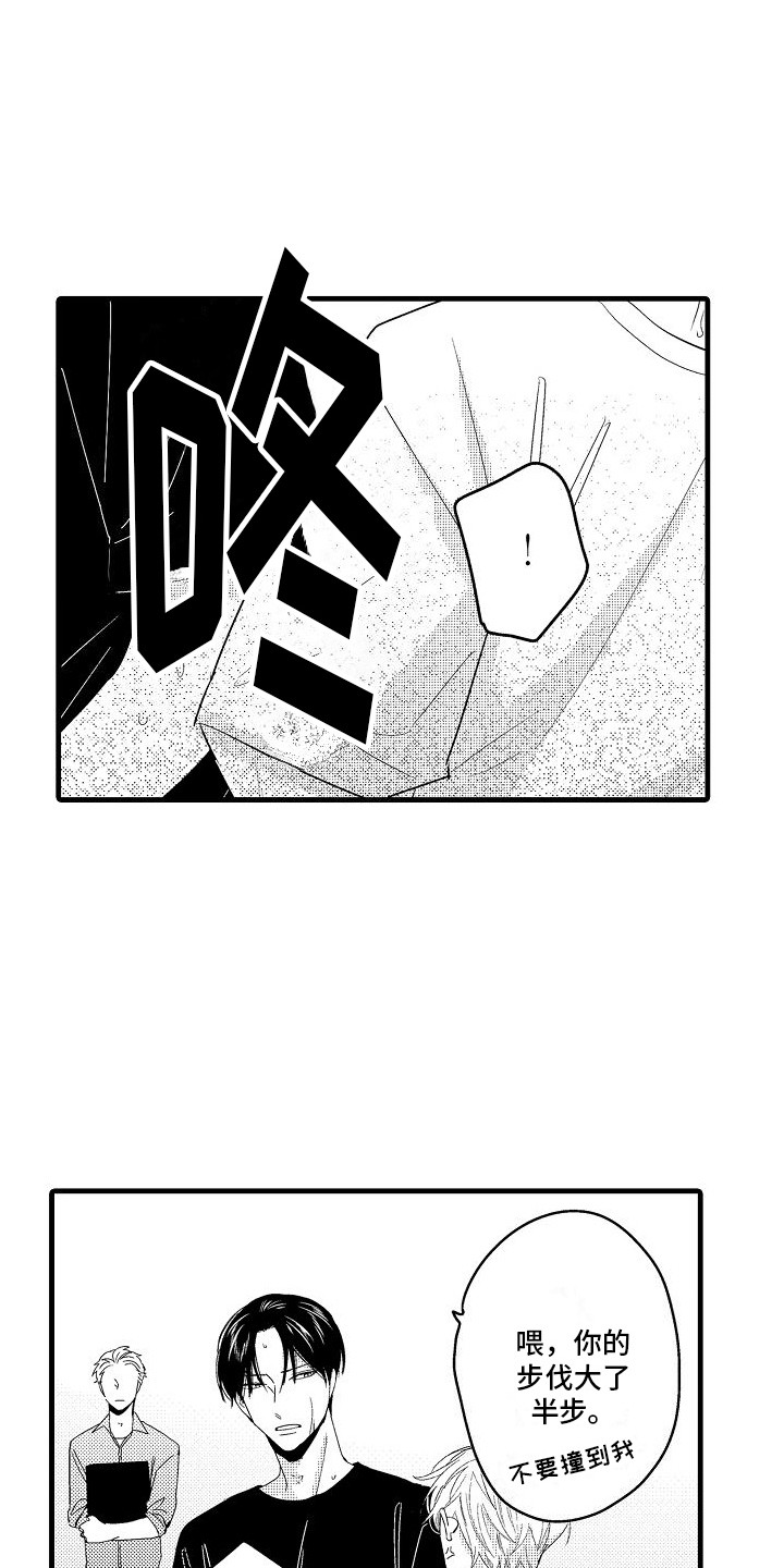 第3话：第3章：队长命令预览分镜