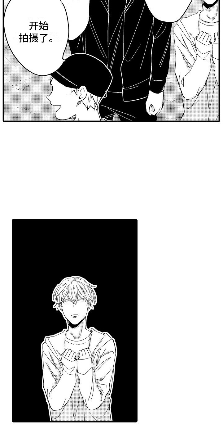 第8话：第8章：捉迷藏预览分镜