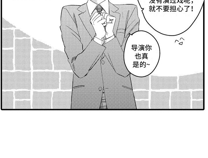 第13话：第13章：很适合预览分镜