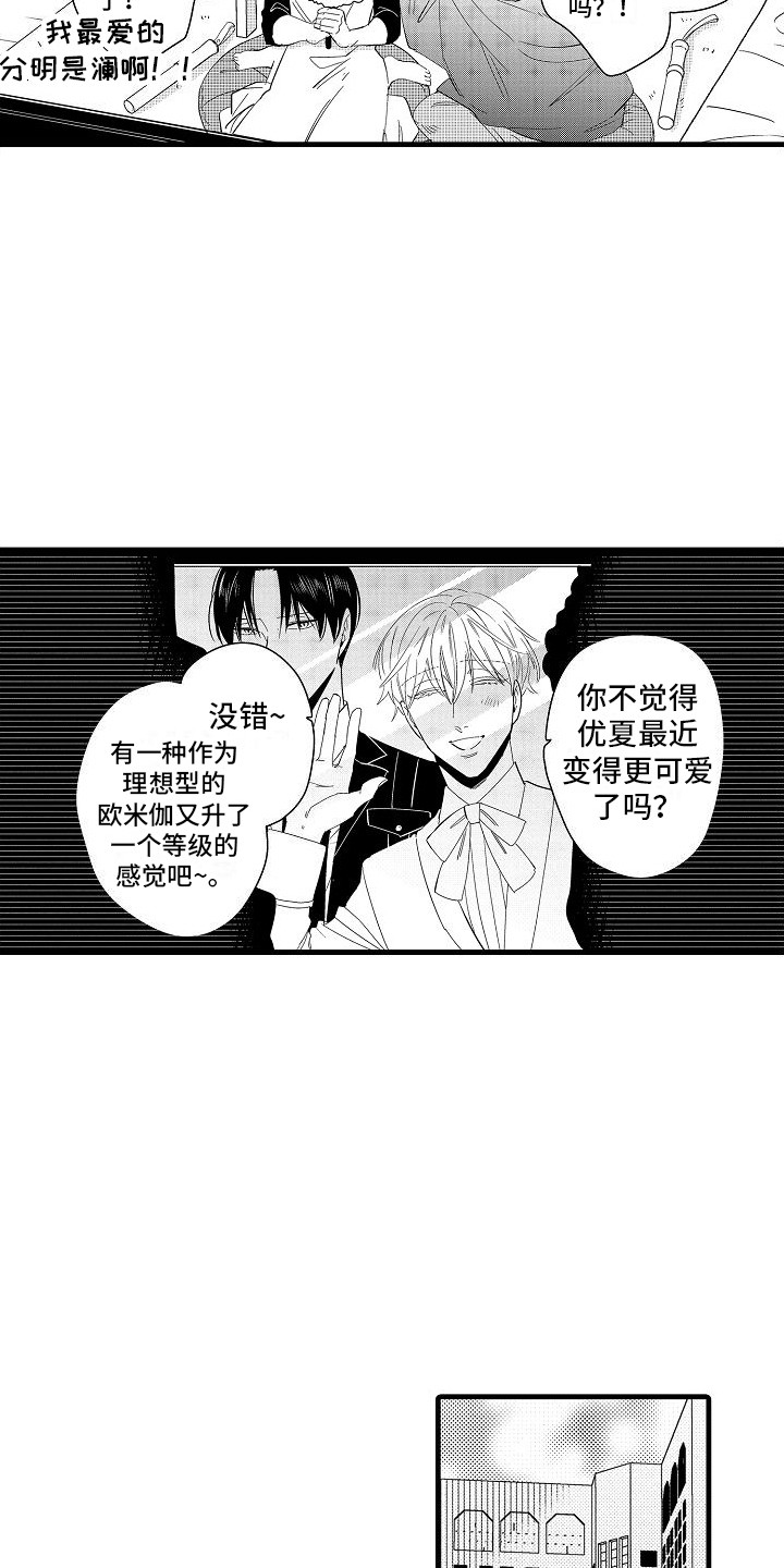 第18话：第18章：想法预览分镜