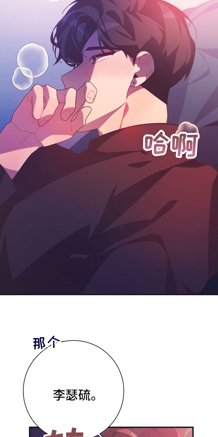 第7话：第7章：无法逃避预览分镜