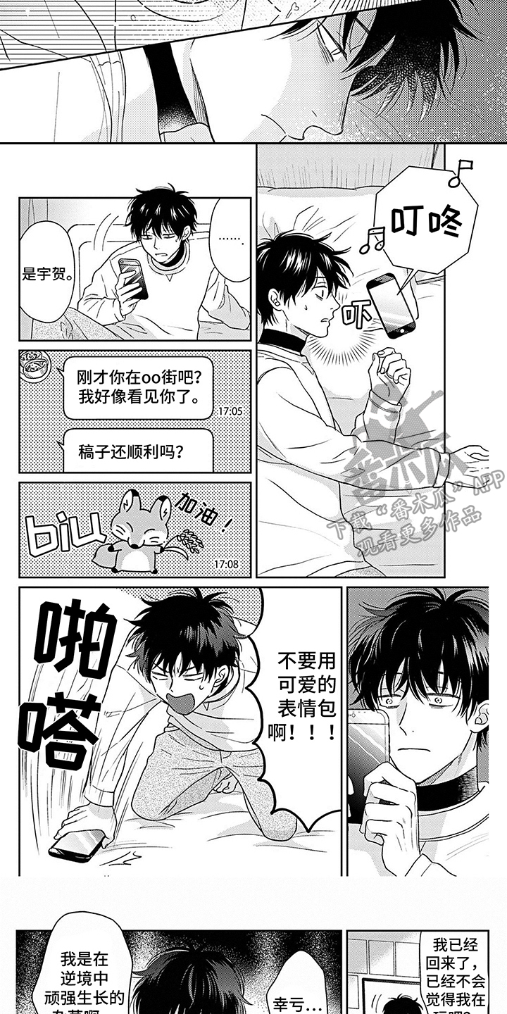 第5话：第5章：素材预览分镜