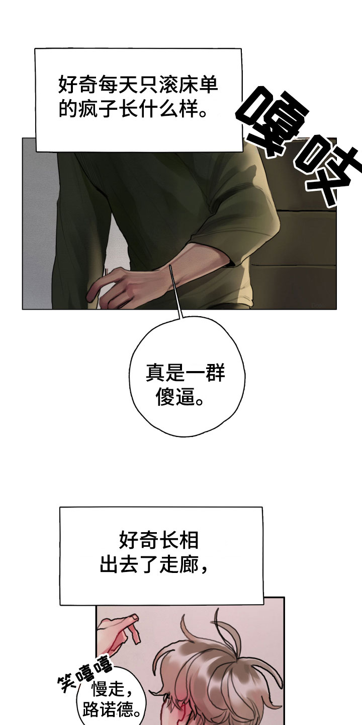 第3章:诡异的安静