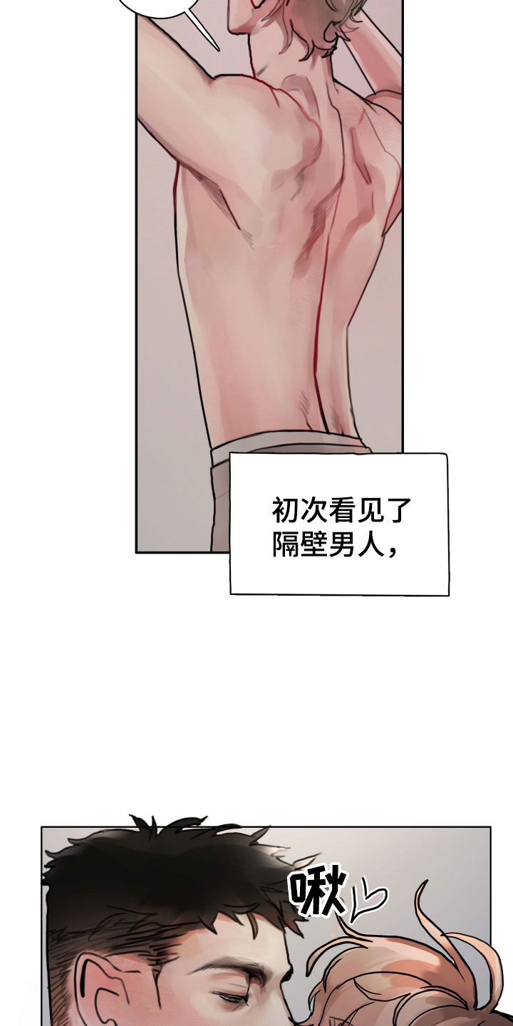 第3章:诡异的安静