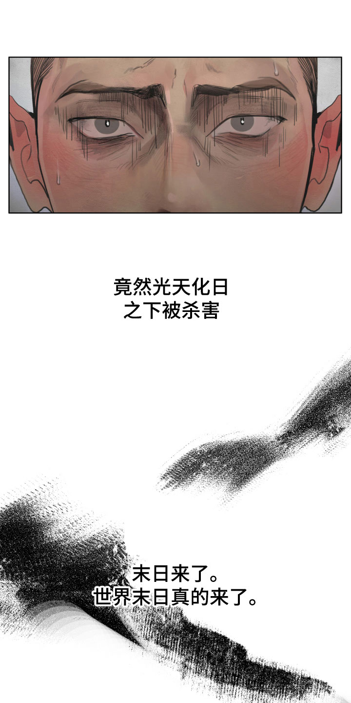 第6话：第6章：只有一个想法预览分镜