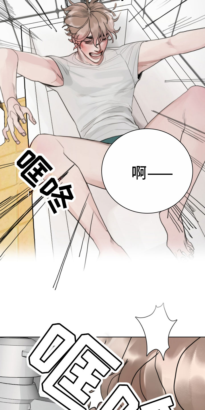 第8话：第8章：安静点预览分镜