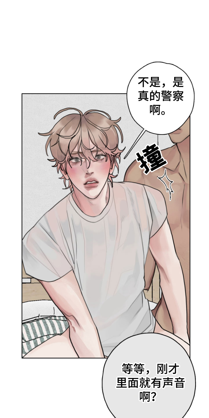 第10话：第10章：警察来了预览分镜