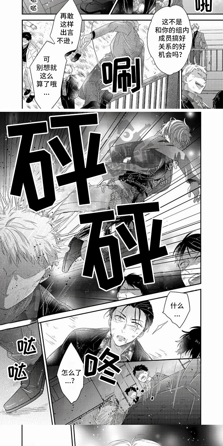 第7话：第7章：干架预览分镜