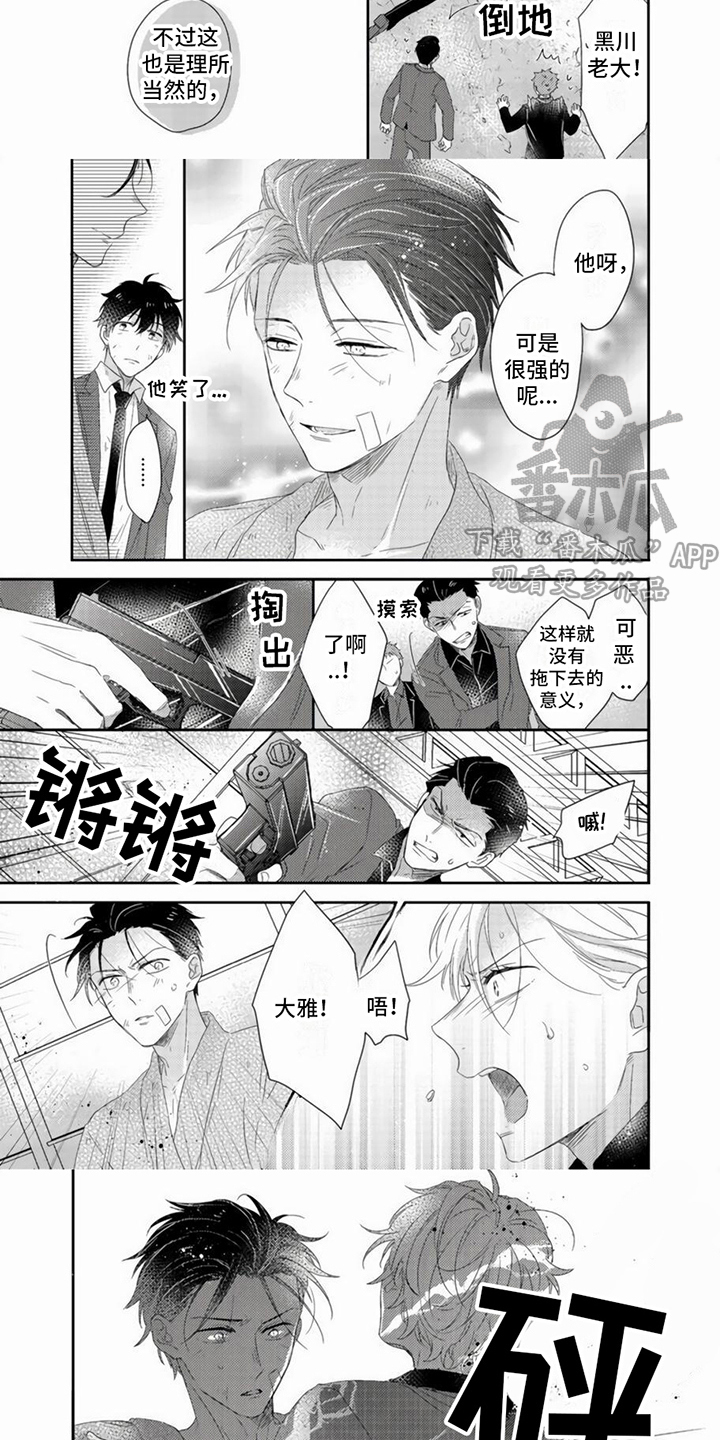 第12话：第12章：挡枪预览分镜