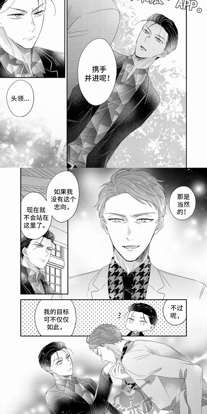 第14话：第14章：直截了当预览分镜