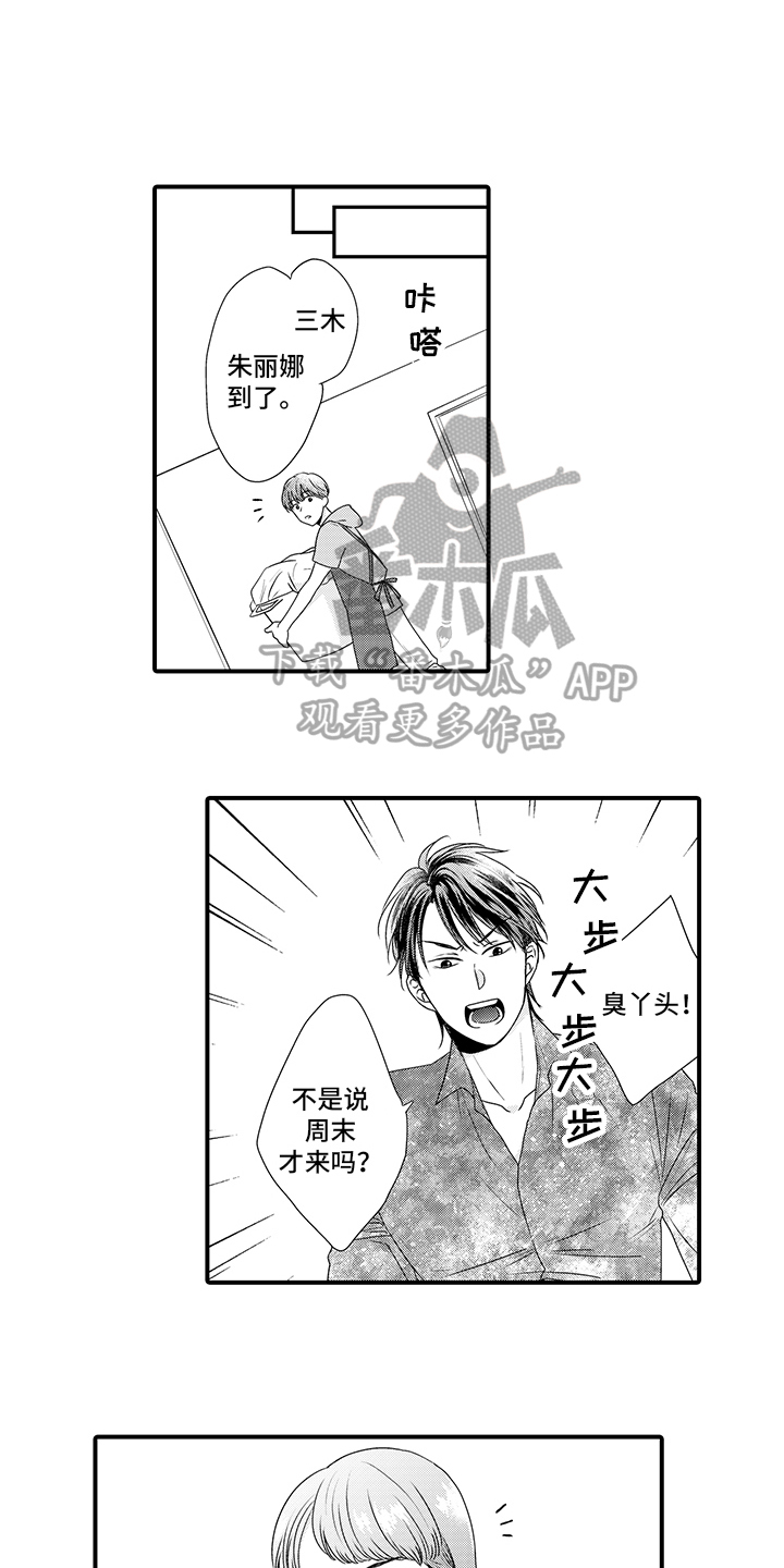 第10话：第10章：警告预览分镜