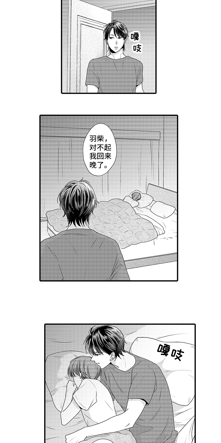 第11话：第11章：拒绝预览分镜