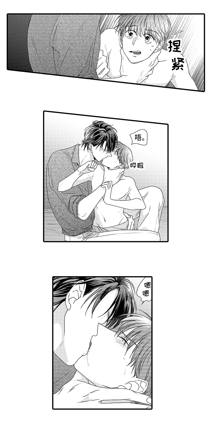 第13话：第13章：不满预览分镜