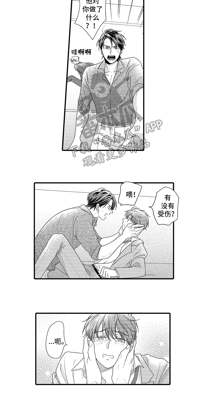 第16话：第16章：心意预览分镜