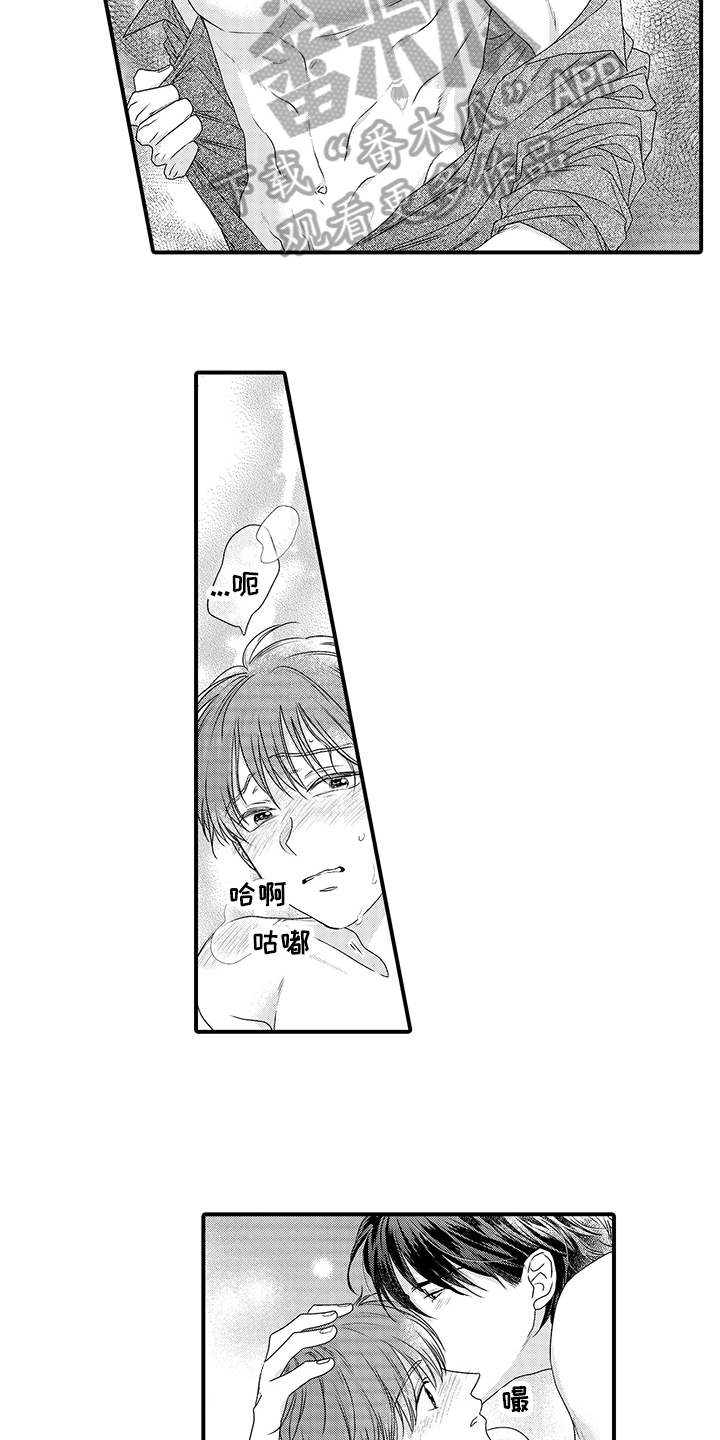 第18话：第18章：很不同预览分镜