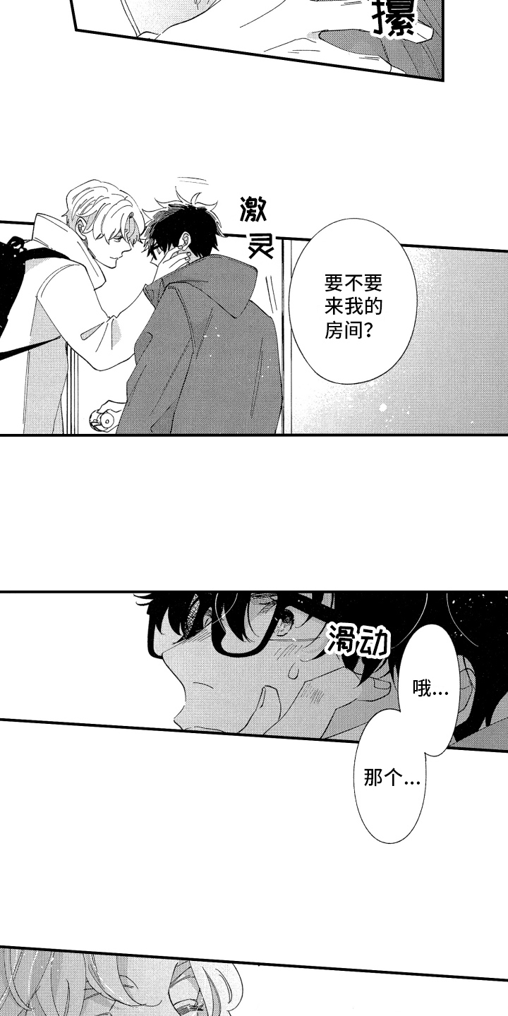 第6话：第6章：喜欢的类型预览分镜
