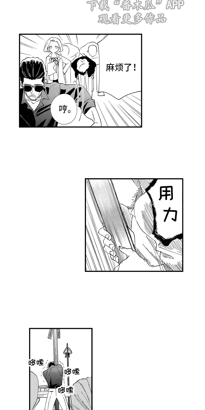 第10话：第10章：介绍预览分镜