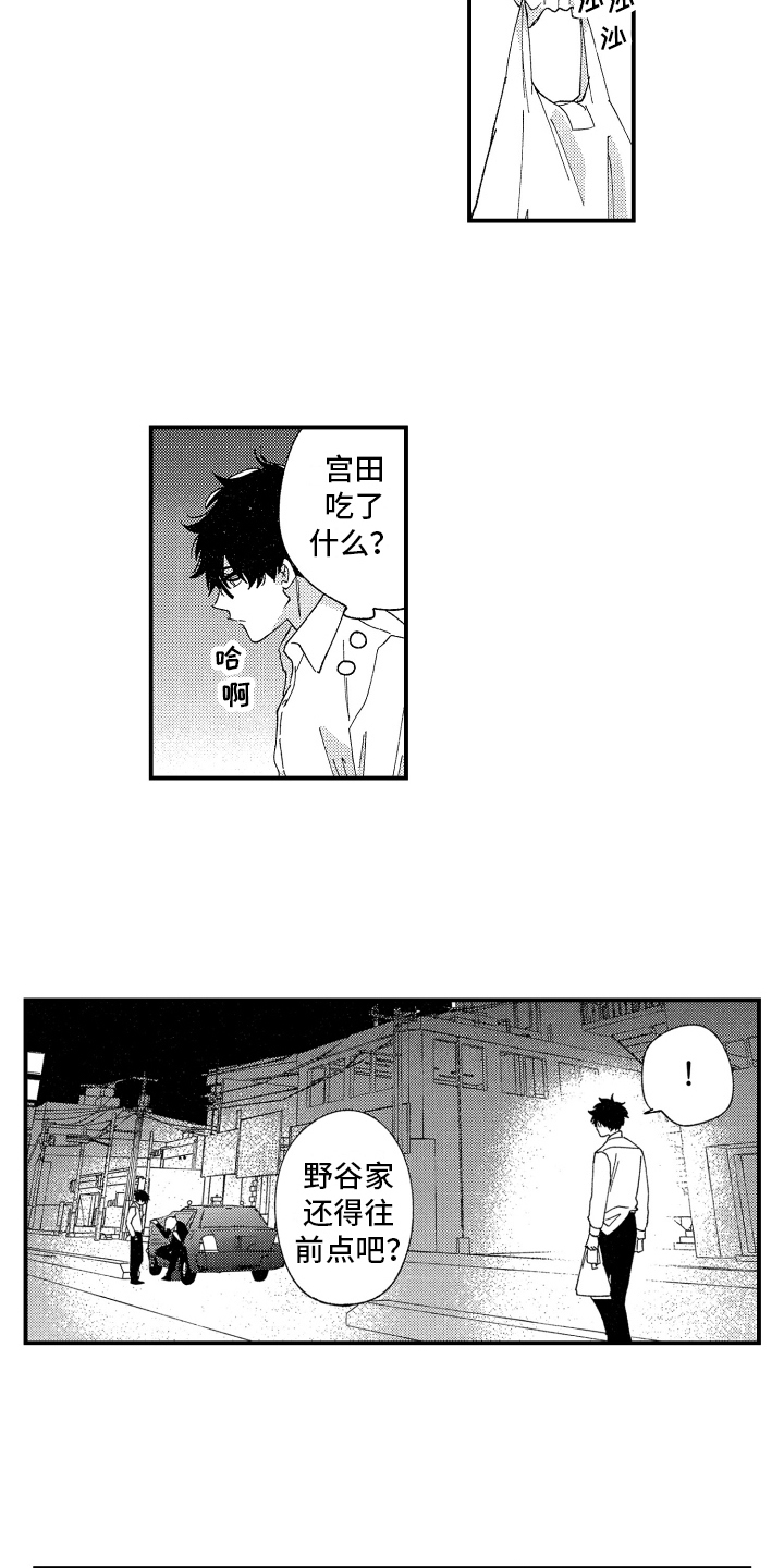 第15话：第15章：嫉妒预览分镜