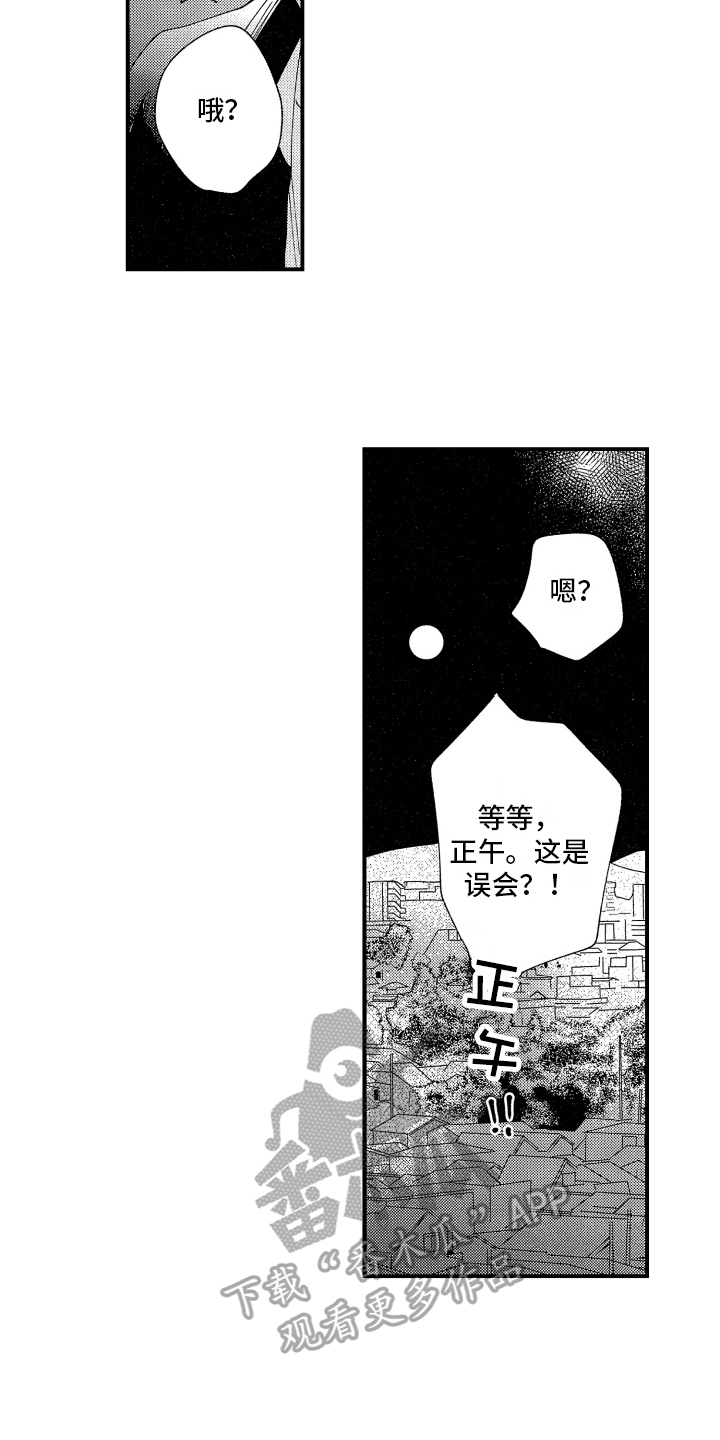 第16话：第16章：自责预览分镜