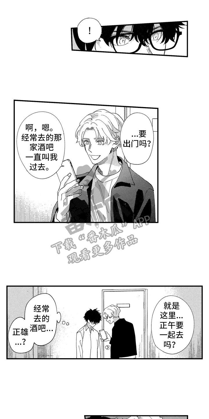 第18话：第18章：担心预览分镜
