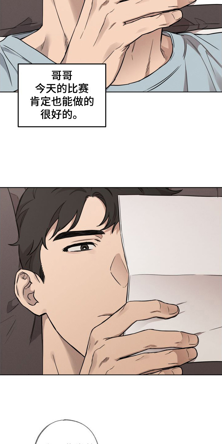第4话：第4章：对练预览分镜