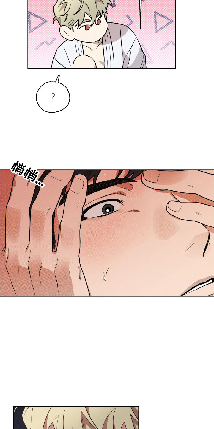 第6话：第6章：半推半就预览分镜