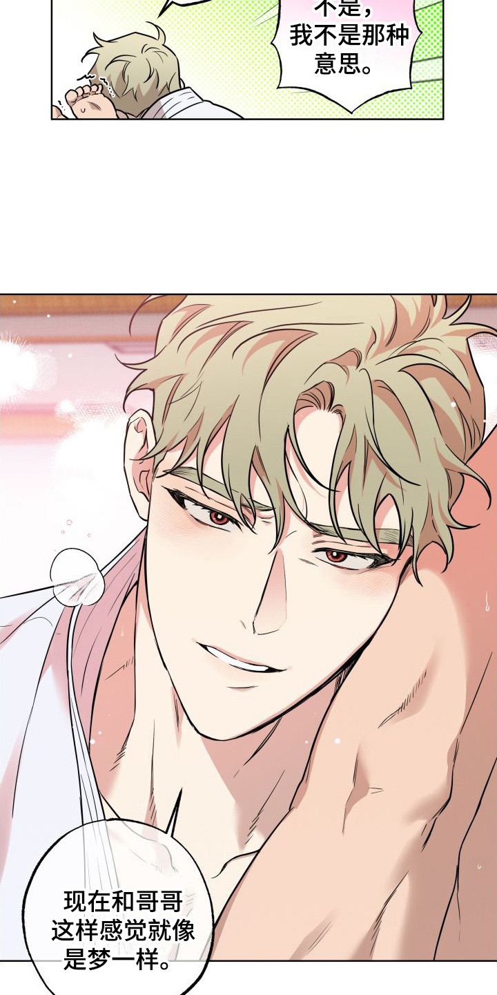 第7话：第7章：无法思考预览分镜