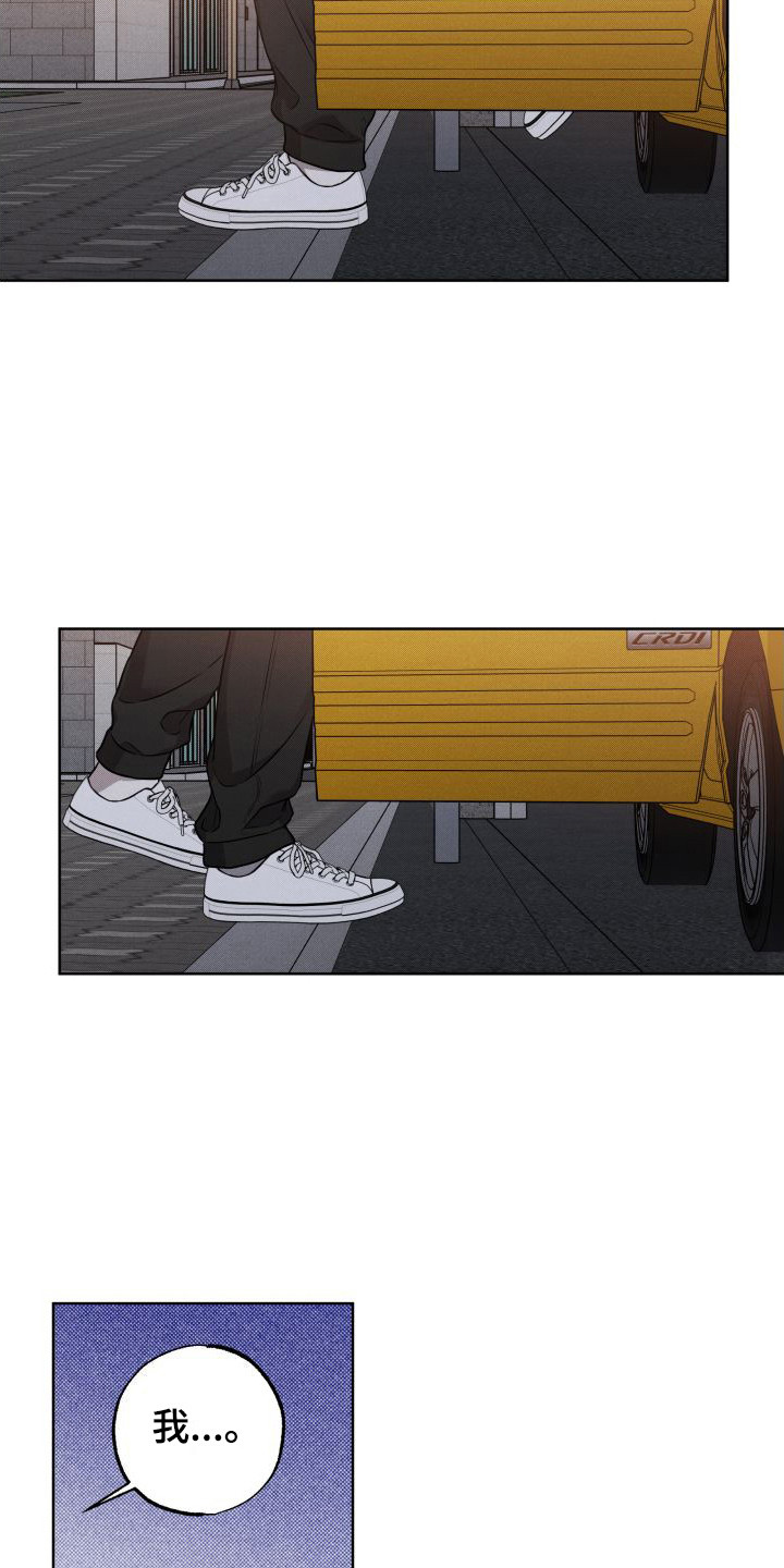 第9话：第9章：追上楼预览分镜