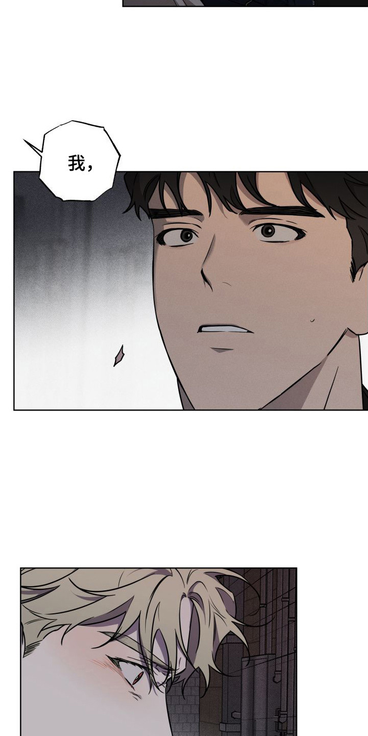 第13话：第13章：堵截预览分镜