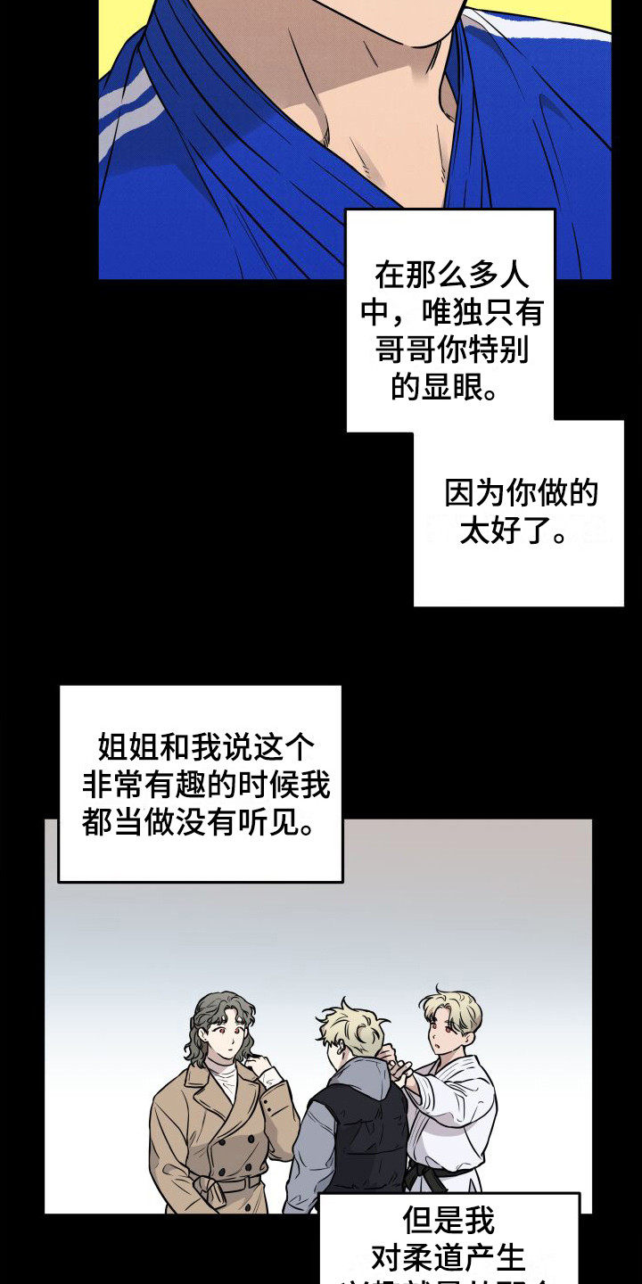 第15话：第15章：憧憬预览分镜