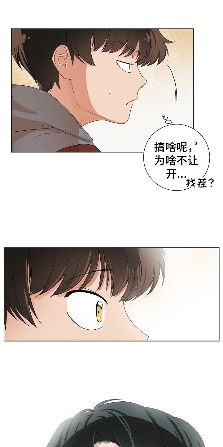第2话：第2章：疑惑预览分镜