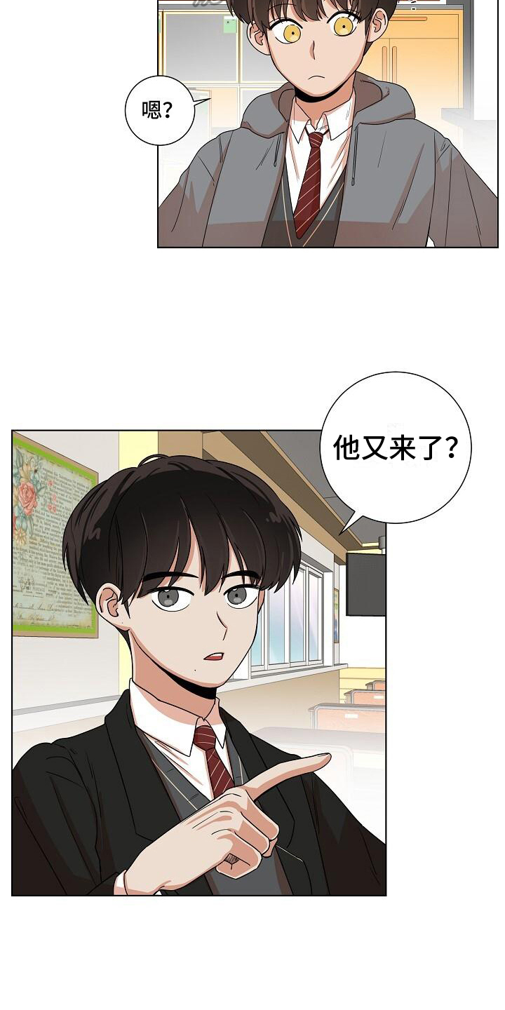 第7话：第7章：关注预览分镜
