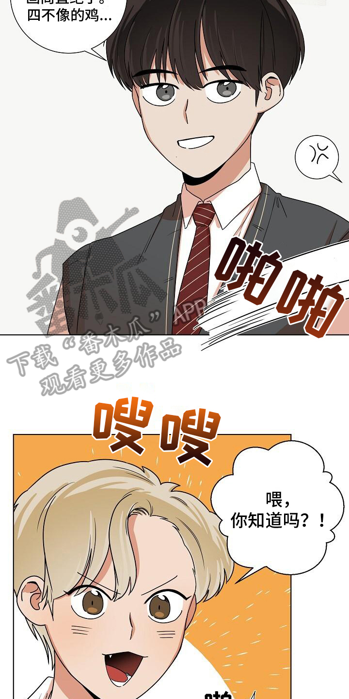 第10话：第10章：鬼故事预览分镜