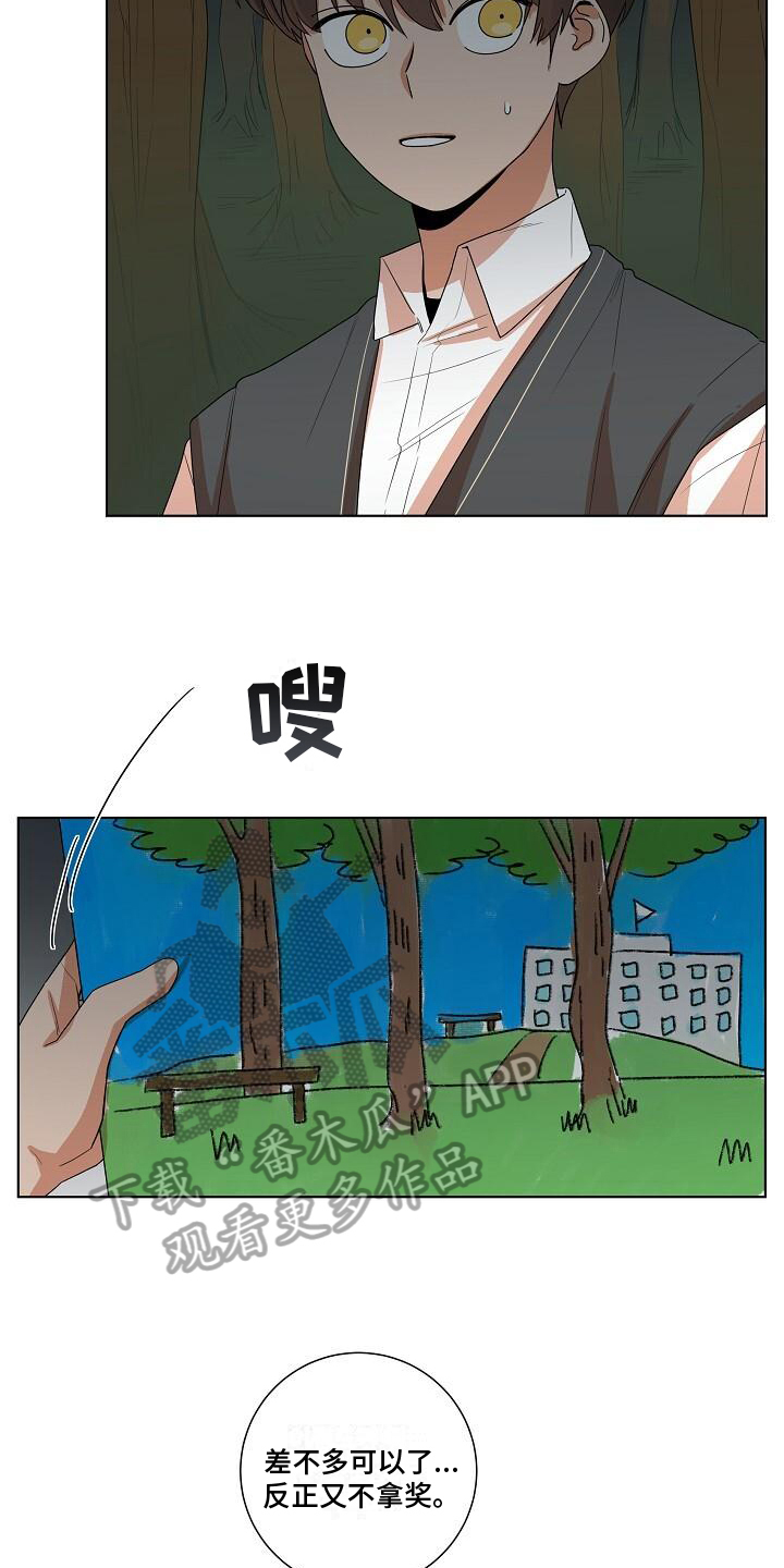 第13话：第13章：鬼现预览分镜