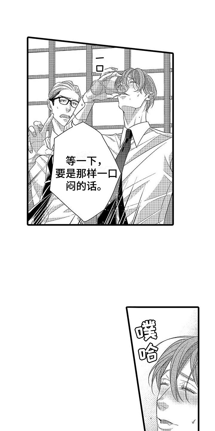 第4话：第4章：喝醉了预览分镜