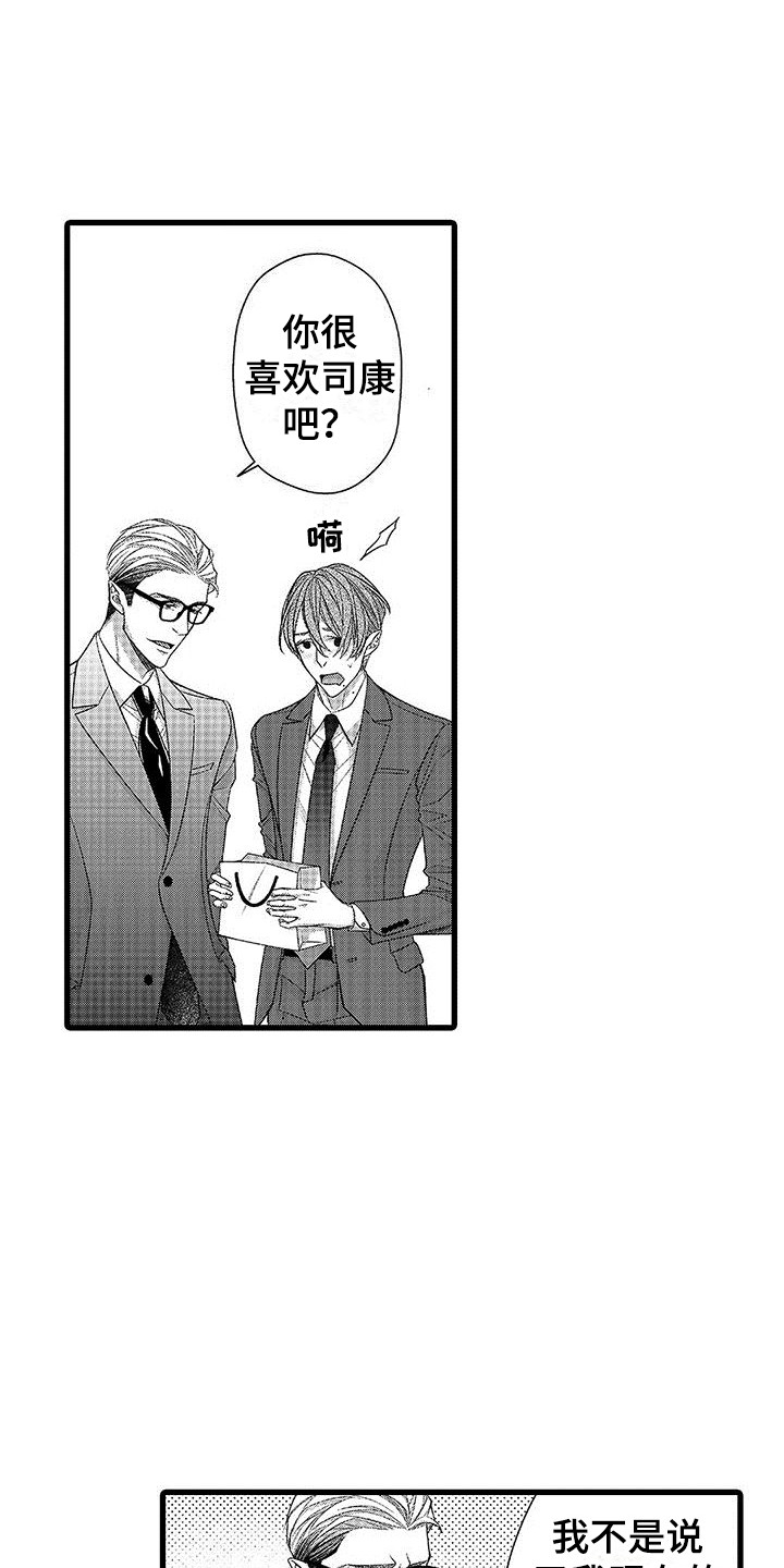 第7话：第7章：礼物预览分镜