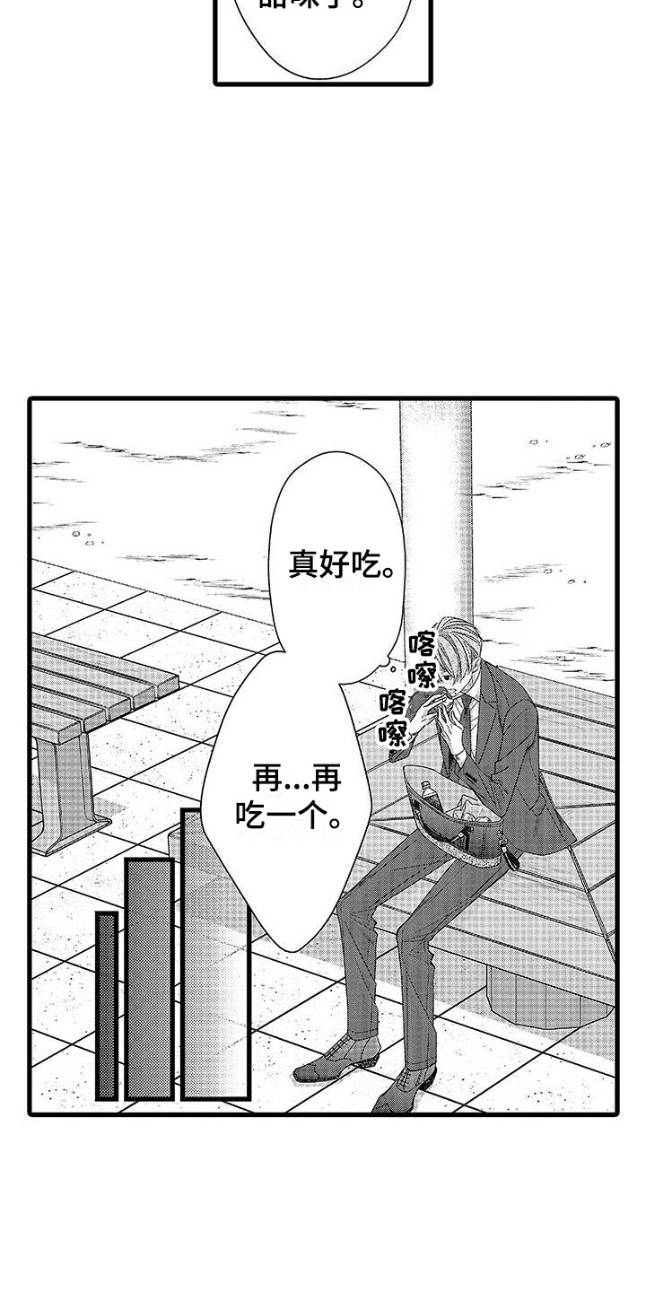 第8话：第8章：彼此的关系预览分镜
