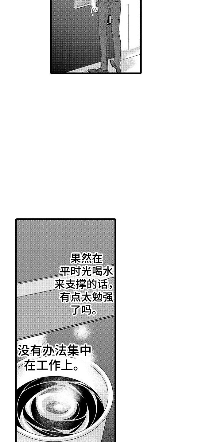 第13话：第13章：饿昏了预览分镜