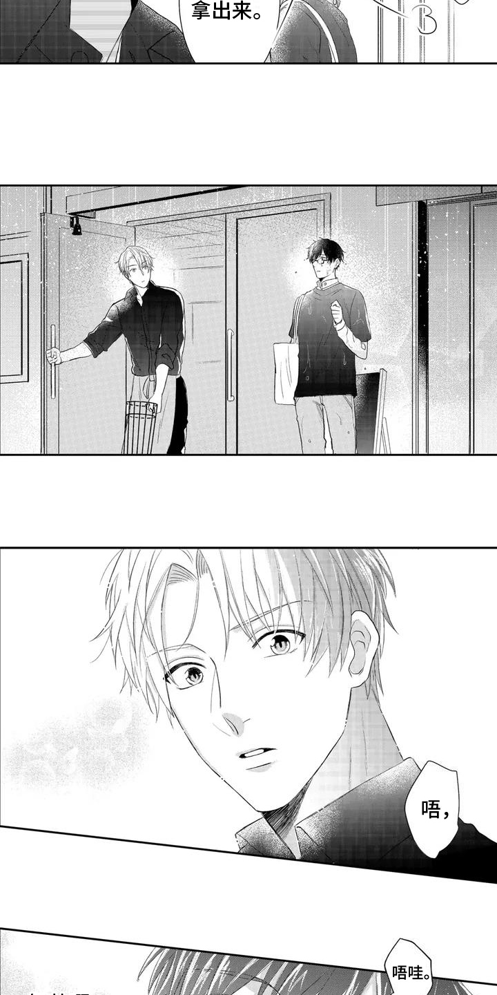 第1话：第1章：躲雨预览分镜