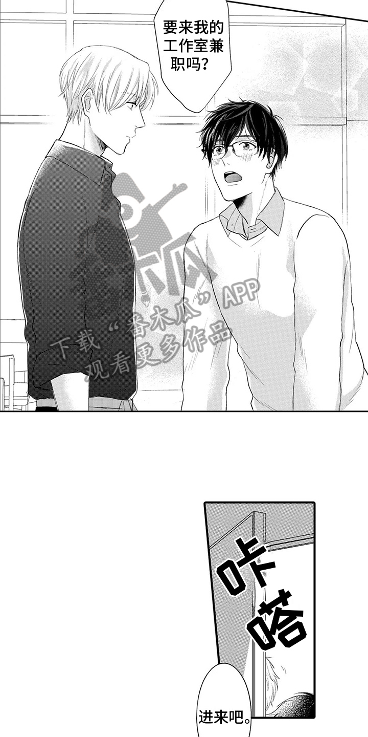 第5话：第5章：模特兼职预览分镜
