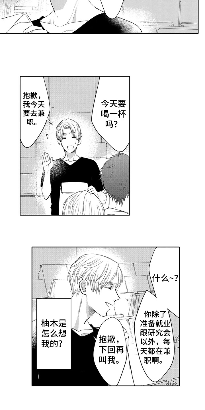 第7话：第7章：照片预览分镜
