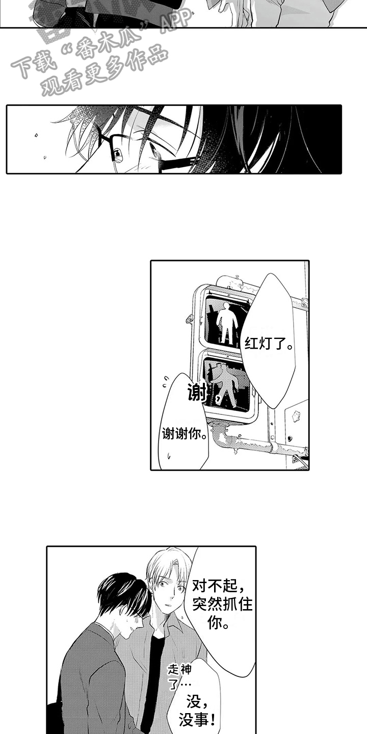 第10话：第10章：参观画展预览分镜