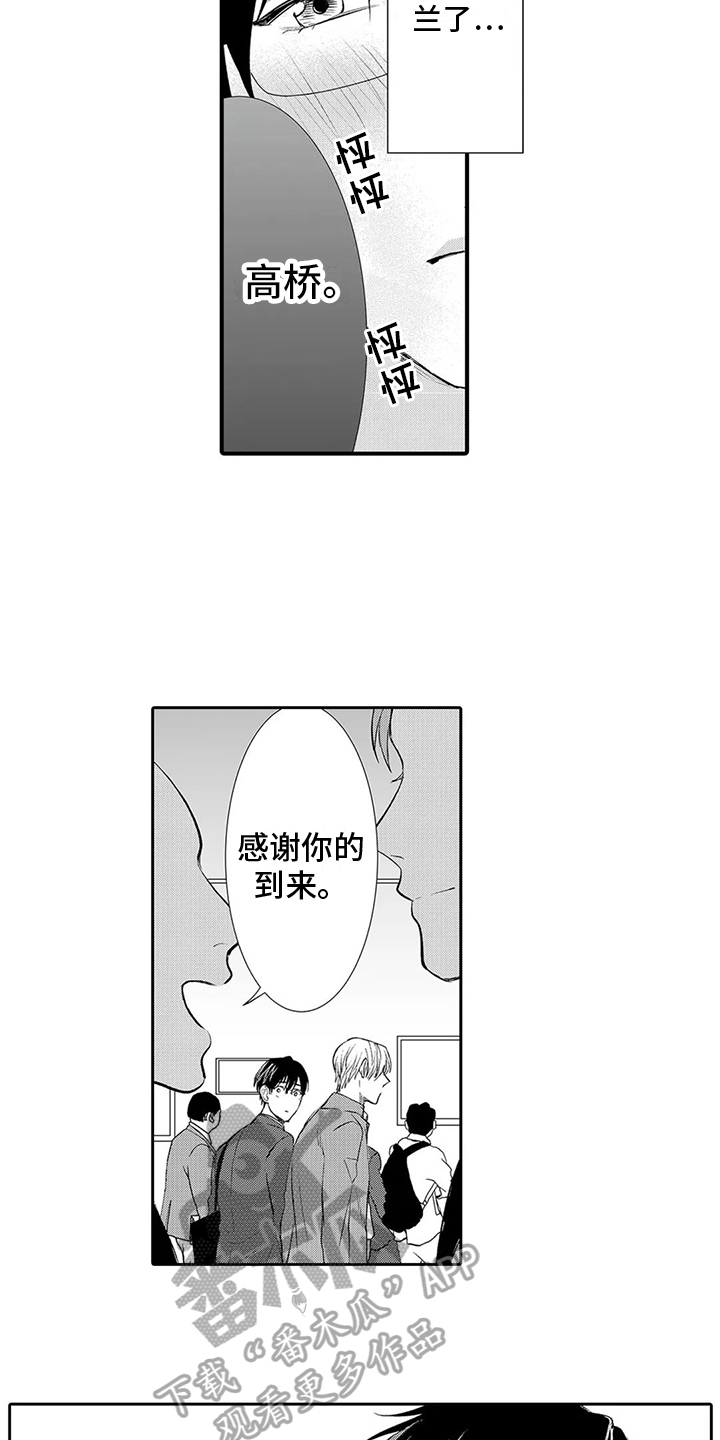 第11话：第11章：背叛预览分镜