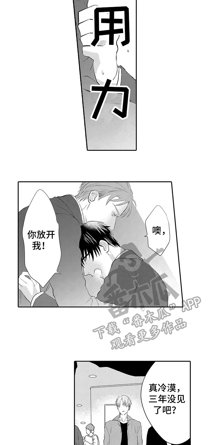 第12话：第12章：亲密预览分镜